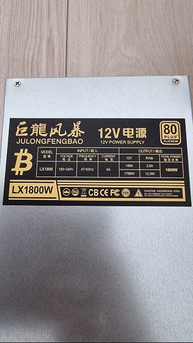 virtalähde lx 1800w, 80plus platinum Helsinki - изображение 3