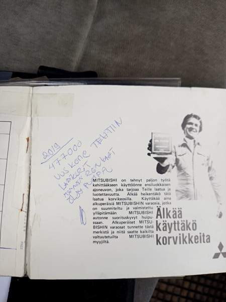 Mitsubishi Pajero Hamina - photo 8