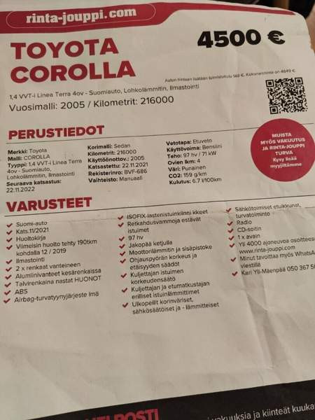 Toyota Corolla Йоэнсуу - изображение 8