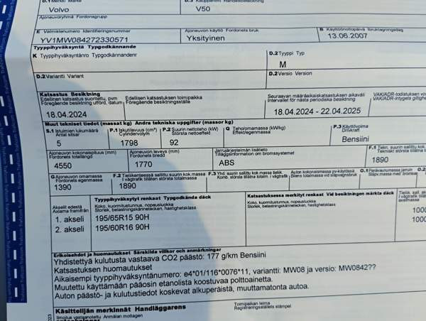 Volvo V50 Ювяскюля - изображение 7