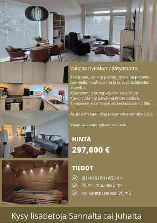 3H+K+S+PH+WC+VH  Тампере