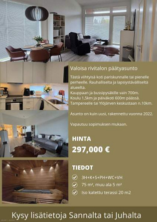 3H+K+S+PH+WC+VH  Тампере - изображение 1