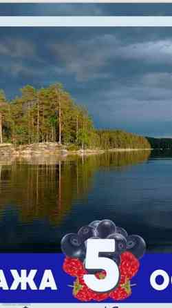 3h + s  Punkaharju