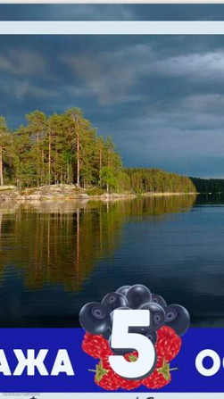 3h + s  Punkaharju – foto 3