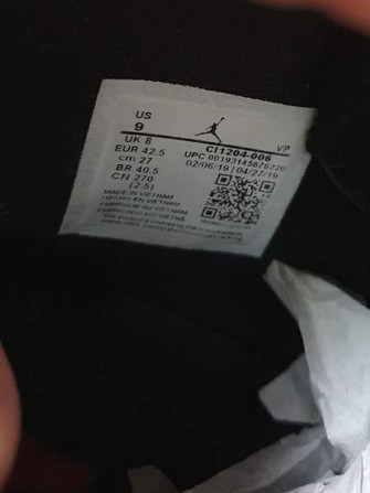 Jordan Jumpman Team Diamond 42,5 Joensuu – foto 6
