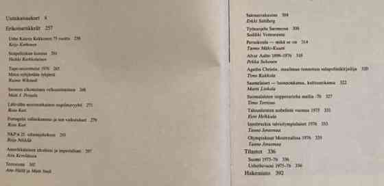 Kirjasarja Vuosifacta 1976-1980 Kuopio
