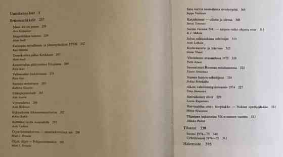 Kirjasarja Vuosifacta 1976-1980 Kuopio