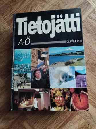 Tietojätti Куопио