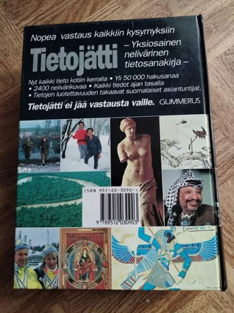 Tietojätti Куопио - изображение 2