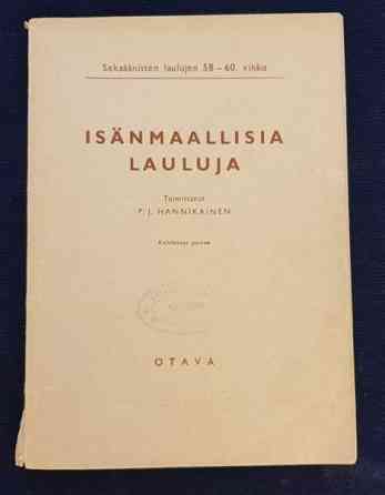 Isänmaallisia lauluja P.J. Hannikainen Рийхимяки