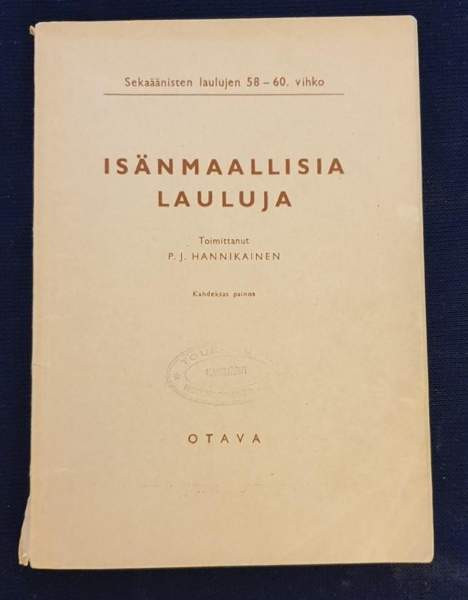 Isänmaallisia lauluja P.J. Hannikainen Рийхимяки - изображение 1