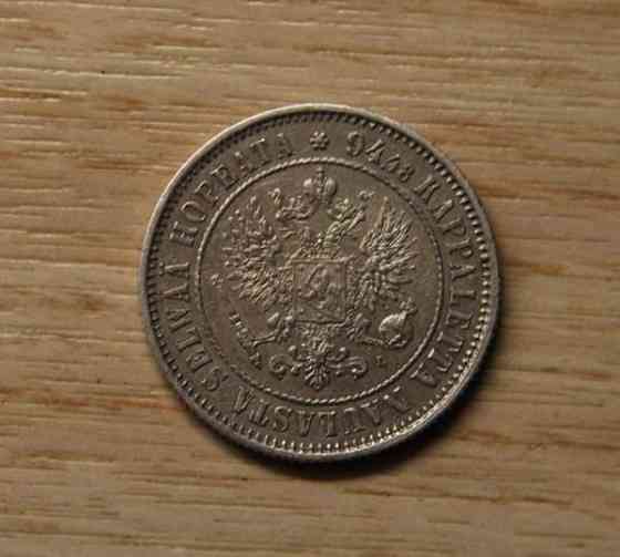 1 Markka 1890 Aleksanteri III Hopeaa Helsinki
