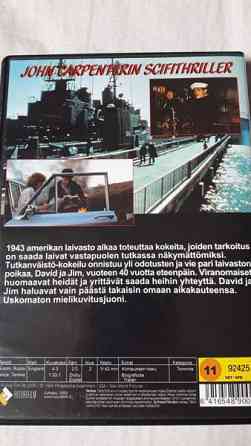 Philadelphia experiment dvd Тампере