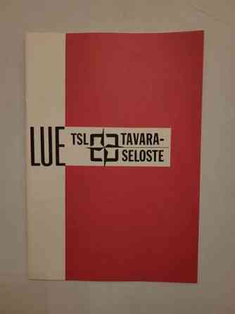 Opas: Lue TSL Tavaraseloste (1978) Helsinki