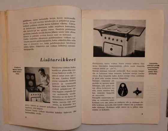 Oy Strömberg Ab:n sähköliesiesite 1950-luvulta Helsinki