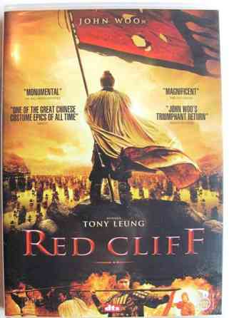 John Woo : Red cliff DVD *UUSI Tuusula