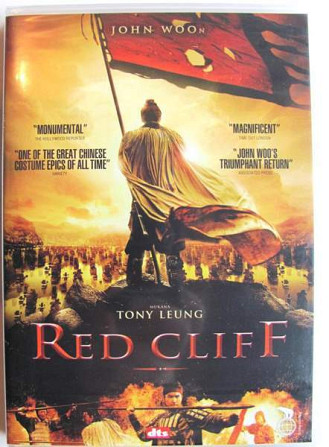John Woo : Red cliff DVD *UUSI Tuusula - valokuva 1