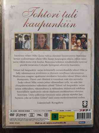 Tohtori tuli kaupunkiin - 3. Tuotantokausi Иматра