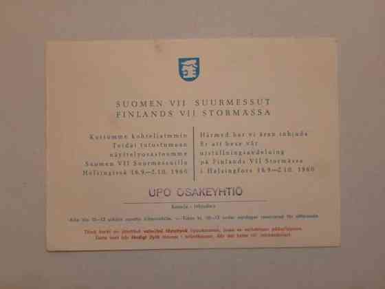 Vanha kutsukortti Suomen VII Suurmessuille (1960) Helsinki