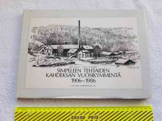 Toivo Nordberg ym. : Simpeleen tehtaiden kahdeksan vuosikymmeltä Jämsä