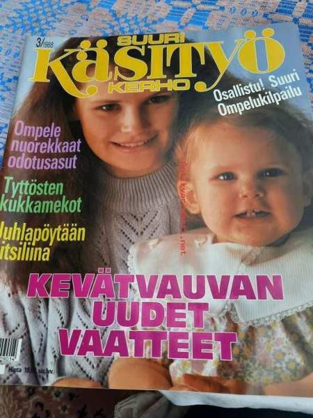 Suuri käsityökerho 3/1988 Куусамо - изображение 1