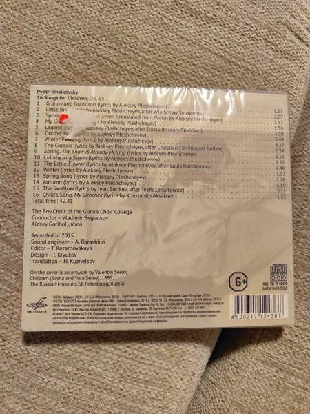 Pyotr Tchaikovsky Imatra - photo 2