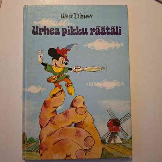 Urhea pikku räätäli Espoo