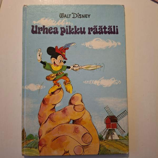 Urhea pikku räätäli Espoo - photo 1