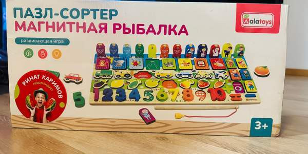 Пазл-сортер магнитная рыбалка Helsinki - valokuva 1