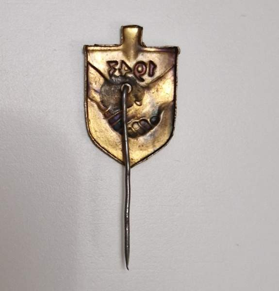 Talkoolapio 1943 neulamerkki Йоэнсуу - изображение 2