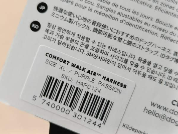 Valjaat Dog Copenhagen Walk Air xl Eura – foto 6