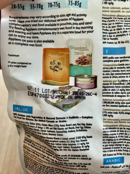 Applaws penturuoka Nousiainen – foto 2