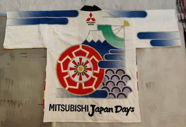 Japanilainen vintage kimono Aura - valokuva 2