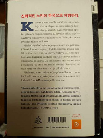 Mielensäpahoittajan olympiamatka, Tuomas Kyrö Pori – foto 2