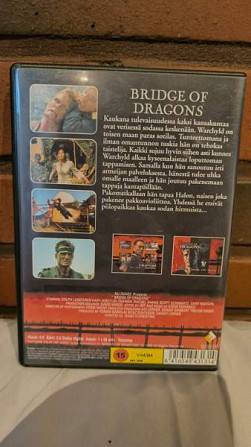Bridge of Dragons Валкеакоски - изображение 2