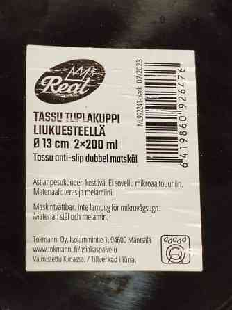 Kissan 2-kulhoinen ruokakippo Hämeenkyrö