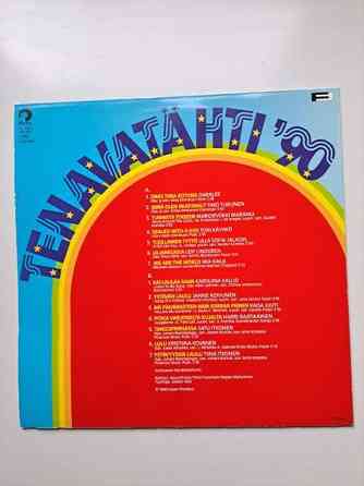 Tenavatähti LP levyt 1990 1991 1992 Эспоо