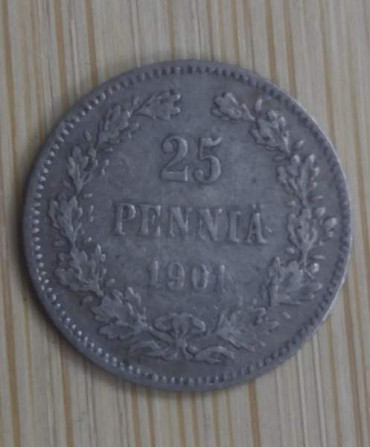 25 penniä v.1901 hopea Вантаа - изображение 1