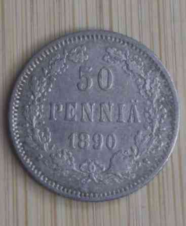 50 penniä v.1890 hopea Vantaa