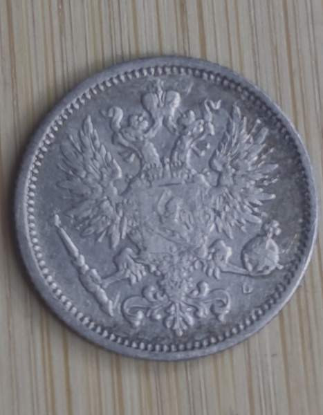 50 penniä v.1890 hopea Vantaa - valokuva 2