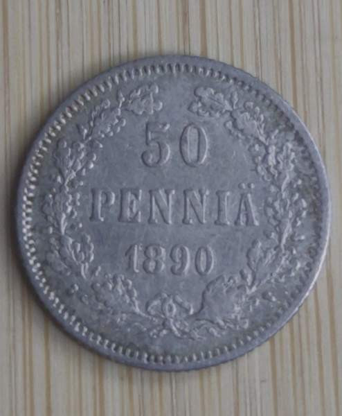 50 penniä v.1890 hopea Vantaa - valokuva 1