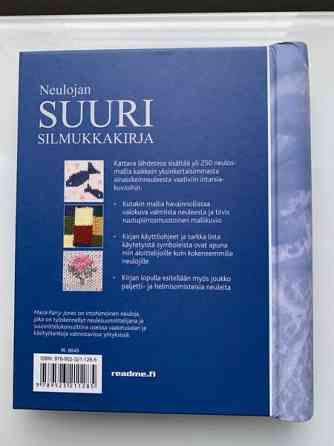 Neulojan suuri silmukkakirja Сейняйоки