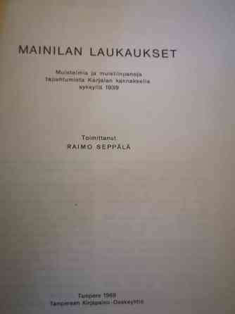 Mainilan laukaukset Hämeenlinna
