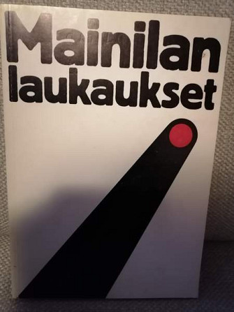 Mainilan laukaukset Haemeenlinna - photo 1