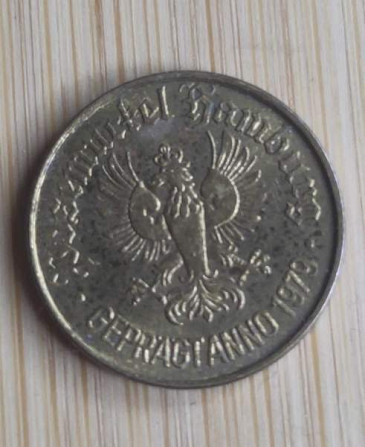 0.5 Taler Posemuckel Hamburg v.1979 Trade Token Vantaa - valokuva 1