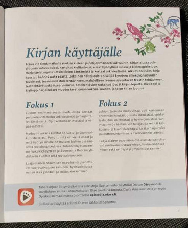 Fokus 1-2 (LOPS21), ISBN: 9789511363828 Oulu - valokuva 3