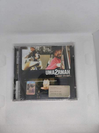 Uma2rman - CD Imatra - valokuva 1