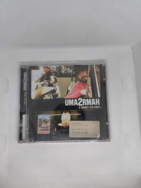 Uma2rman - CD Imatra - photo 1