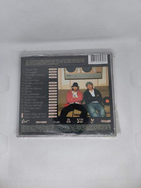 Uma2rman - CD Imatra - photo 2