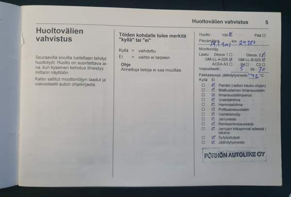 Opel Insignia Силинъярви - изображение 7